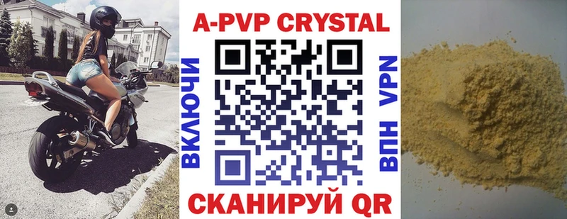 МЕГА маркетплейс дарнет шоп Афипский A PVP СК КРИС