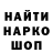 МЕТАДОН VHQ Pawel Gnyp