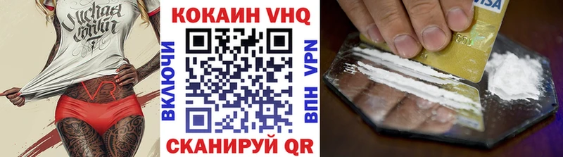 площадка состав  где продают наркотики  Афипский  Кокаин Перу  мега ссылки 