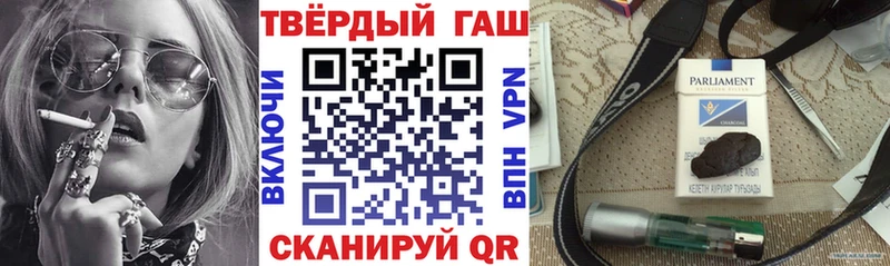 гидра ссылка  сколько стоит  Афипский  Гашиш Изолятор 