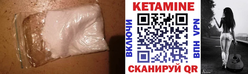 КЕТАМИН ketamine  купить наркоту  Афипский 
