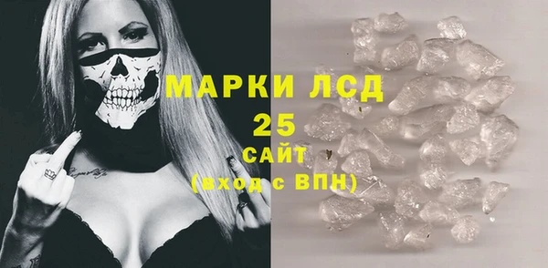 гашишное масло Арсеньев