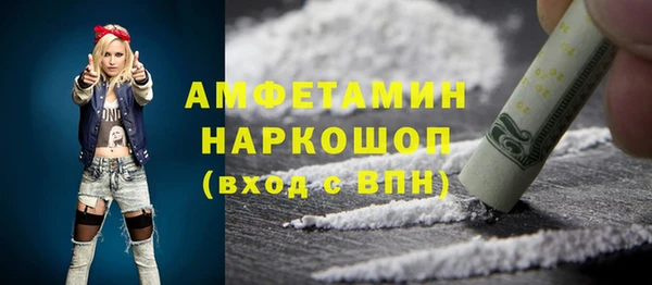 2c-b Аркадак