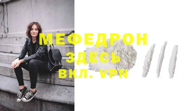 мет Балабаново