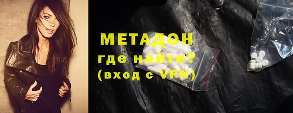 МДМА Балахна