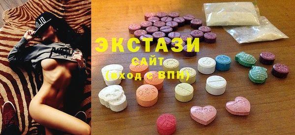МДМА Балахна