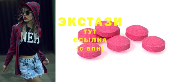 МДМА Балахна