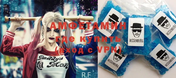 МДМА Балахна