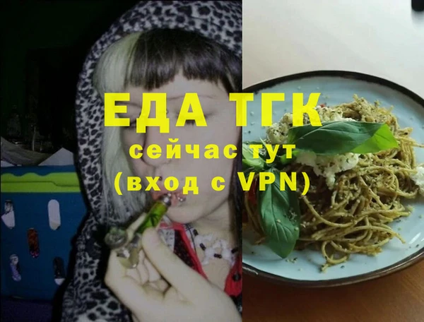 мет Балабаново