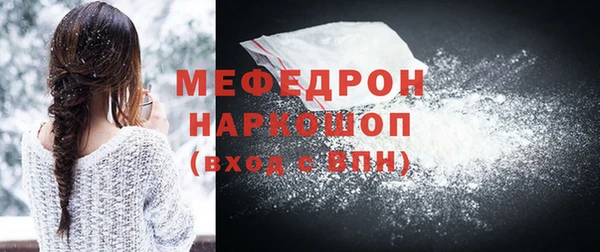 МДМА Балахна