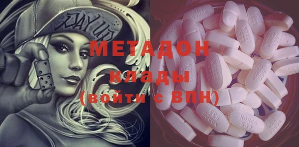 гашишное масло Арсеньев