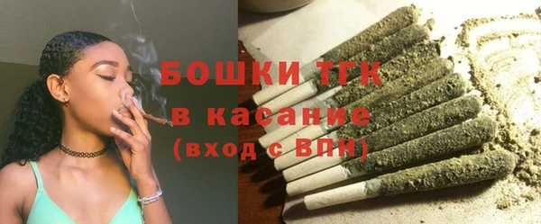 гашишное масло Арсеньев