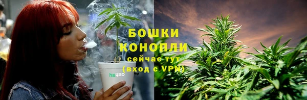 гашишное масло Арсеньев