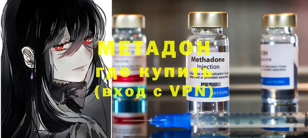 МДМА Балахна