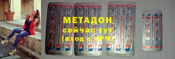 дживик Армянск