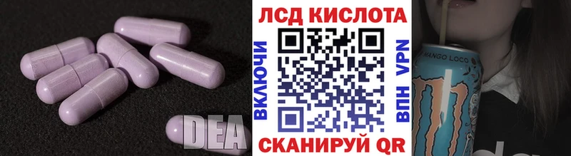 купить  цена  Афипский  Лсд 25 экстази кислота 