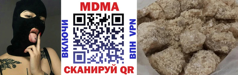 МДМА Molly  Афипский 