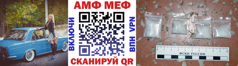 продажа наркотиков блэк спрут онион Метамфетамин витя Афипский