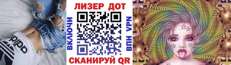 ОМГ ОМГ зеркало  Афипский  Марки NBOMe 1,8мг 